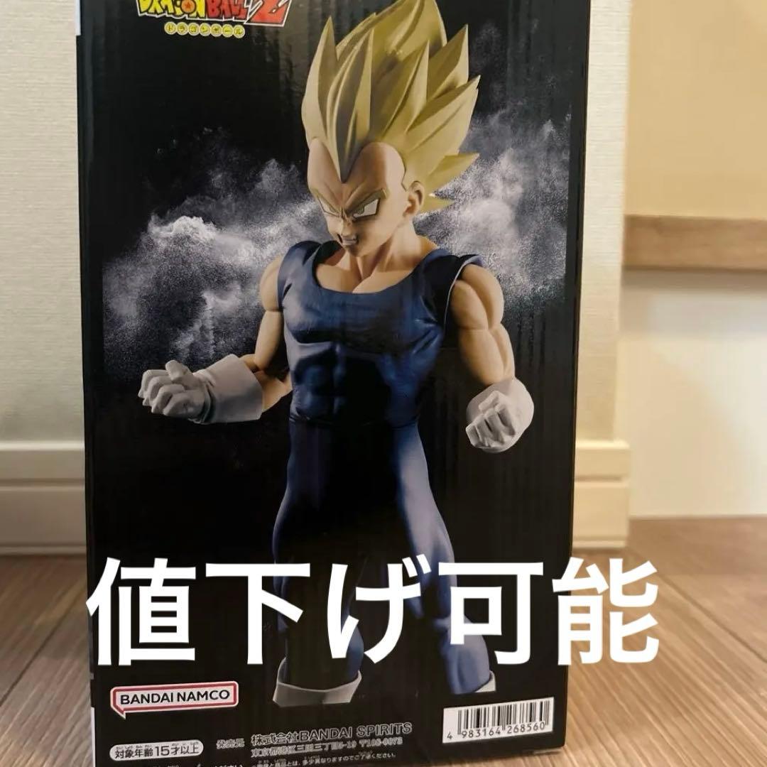 ドラゴンボール ベジータ フィギュア 値下げ可能 - メルカリ