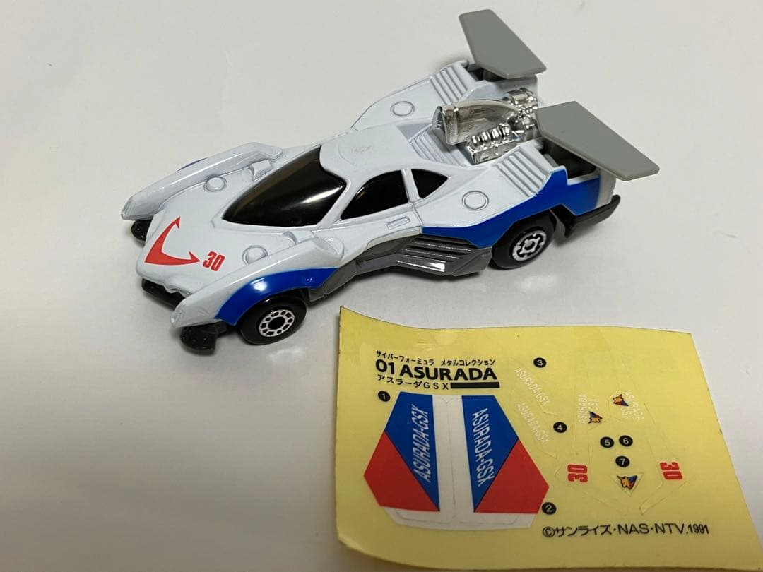 タカラ メタルコレクション サイバーフォーミュラ アスラーダ GSX 当時