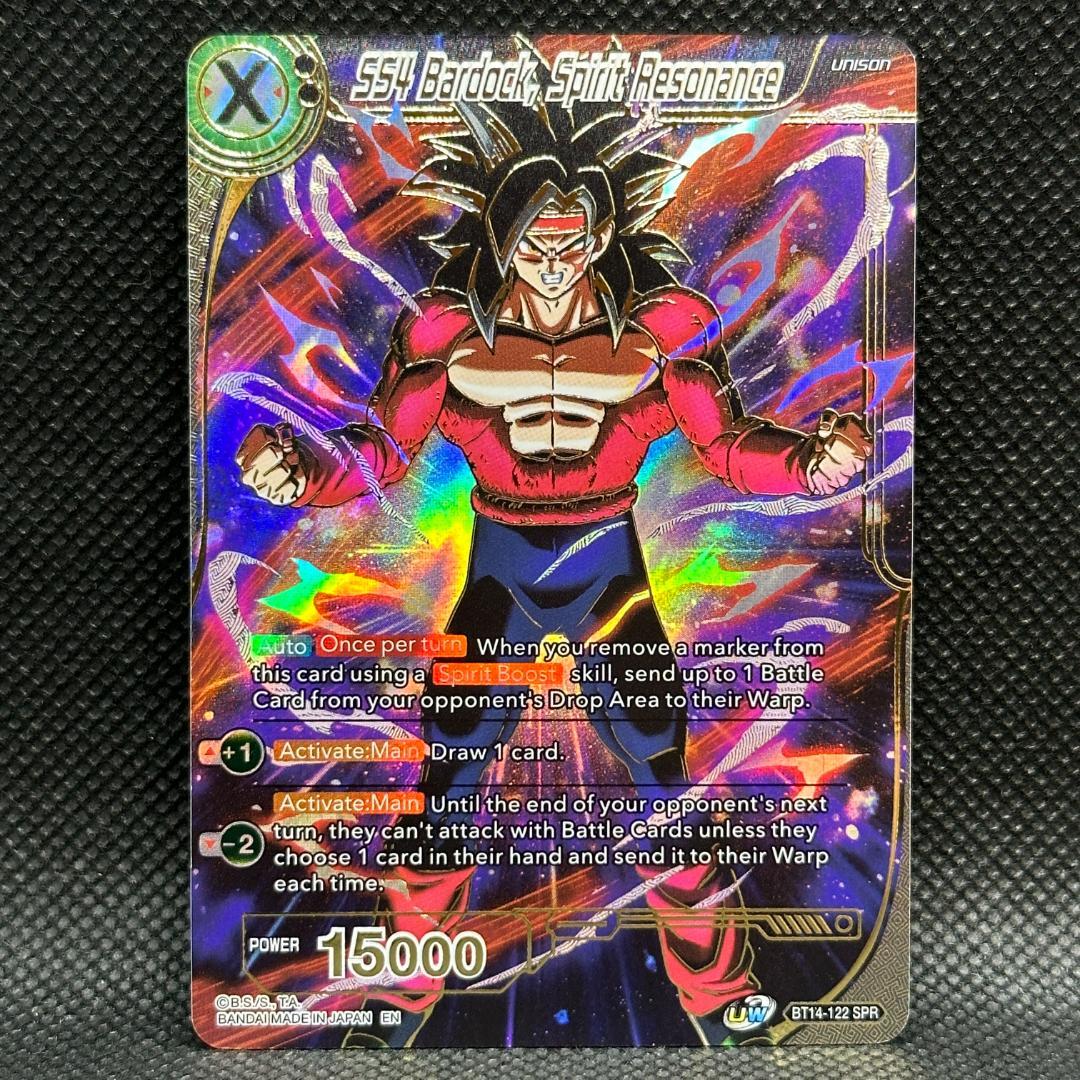 ドラゴンボール 海外 SS4 バーダック BT14 SPR スペシャルレア 英語