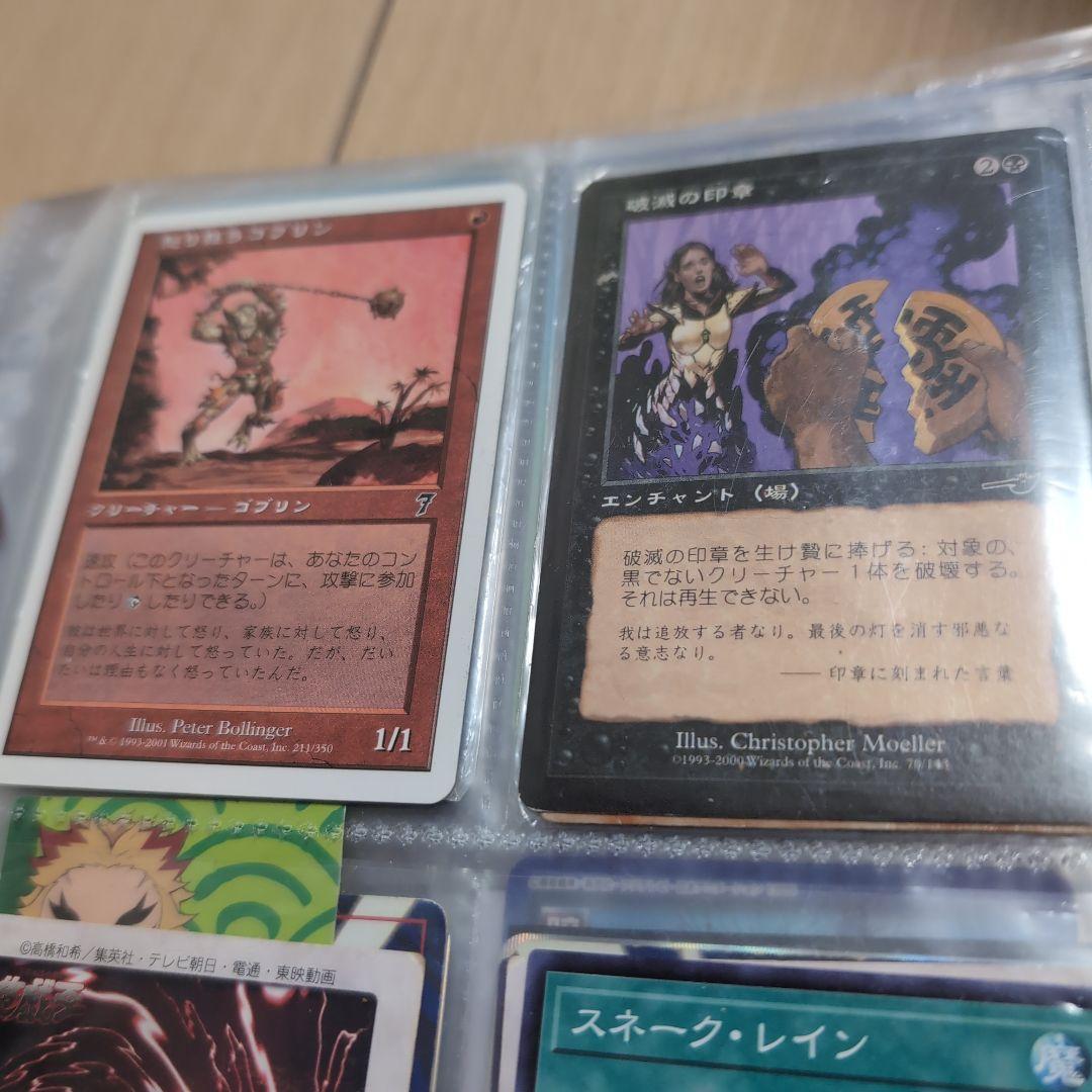 値下げ マジックザ・ギャザリング 初期カード バラ売りまとめ売り可能