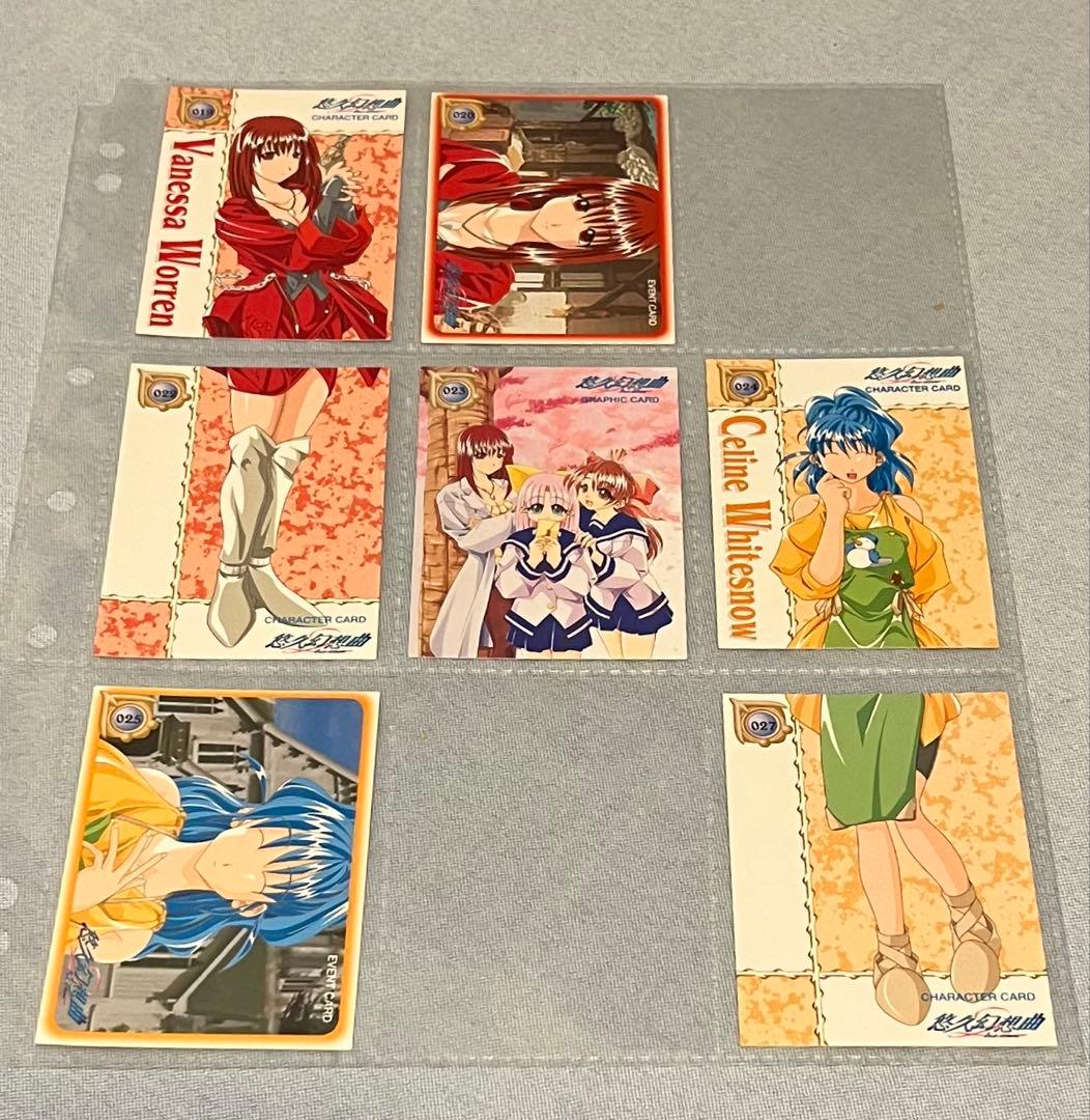 悠久幻想曲2 トレーディングカード - メルカリ