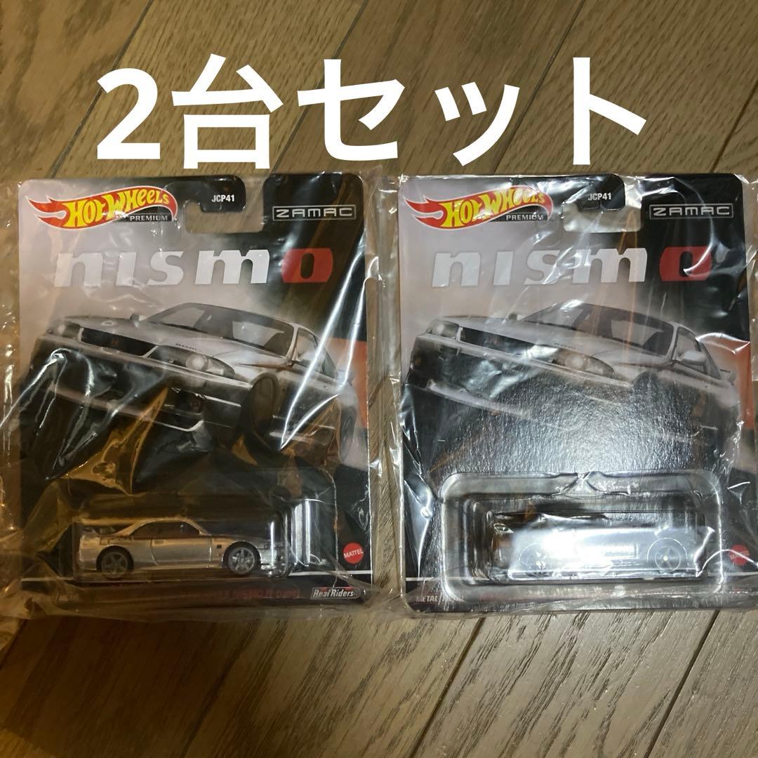ホットウィール 日産 スカイライン GT-R (BCNR33) オートサロン限定
