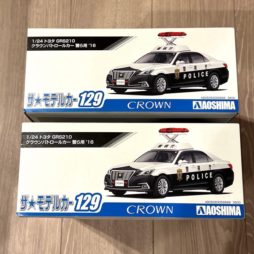 アオシマ 1/24 GRS-210 クラウン 警ら 用 パトカー - メルカリ