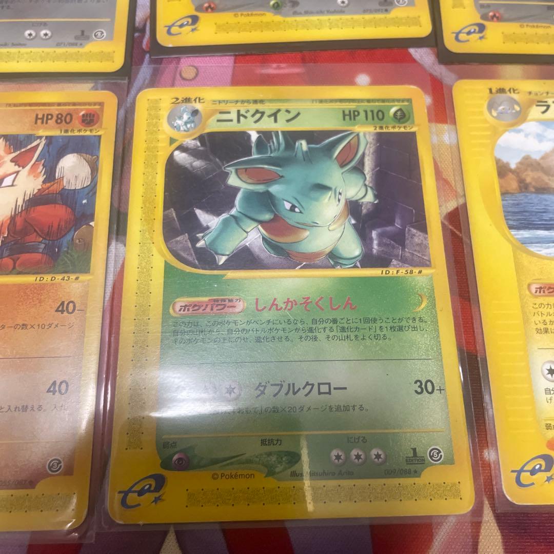 ポケモンカードe 9枚セット イノムー レアコイル - メルカリ