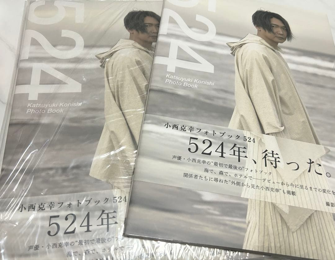 小西克幸 フォトブック 524 2点 - メルカリ