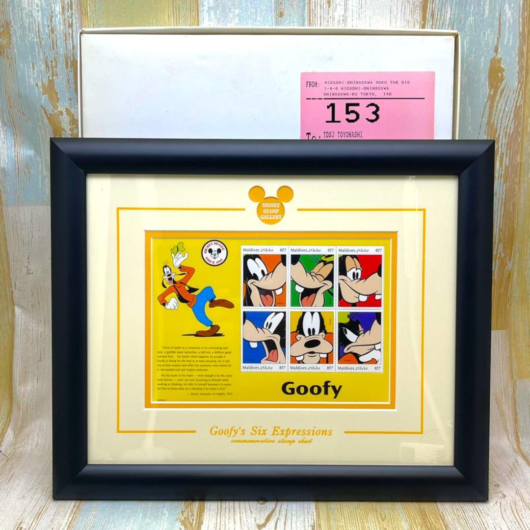 世界限定150枚 レア★グーフィー Goofy★スタンプアートギャラリー 切手 Clinton Smith 2024 Glass Art Paperweight Flamework Goofy with Numerous
