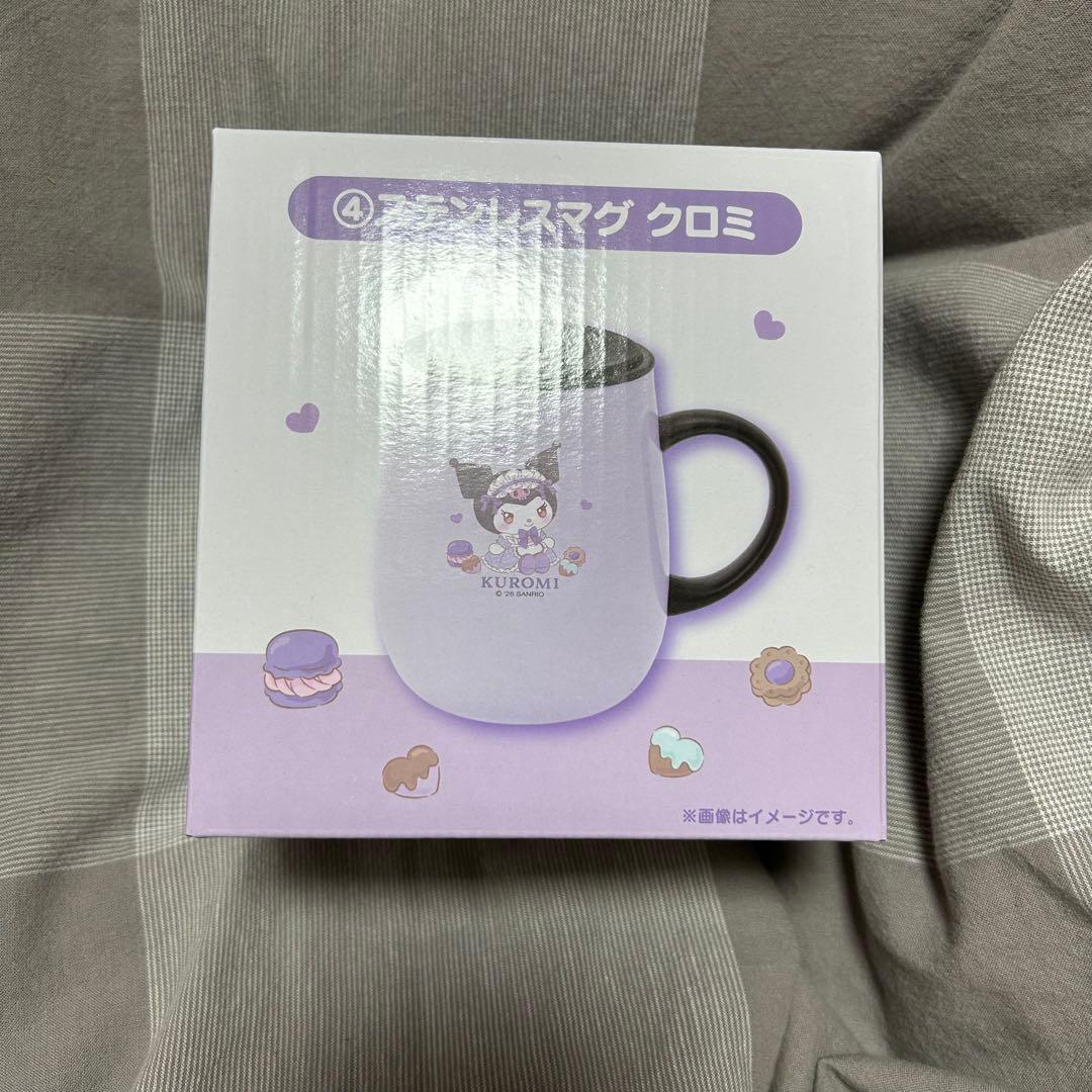サンリオくじ マイメロ クロミ 一番くじ マグカップ ステンレスマグ
