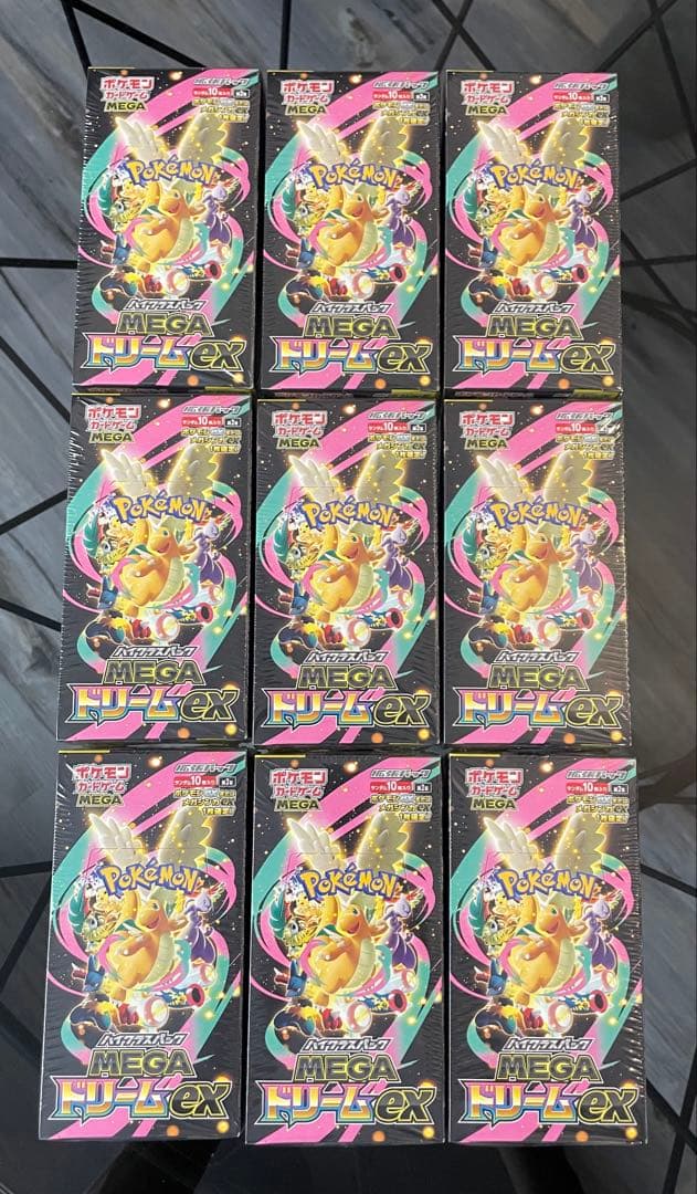 【速配送】MEGAドリームex シュリンク付 9BOX ハイクラス メガドリーム Amazon.co.jp: ポケモンカードゲーム MEGA ハイクラスパック MEGA