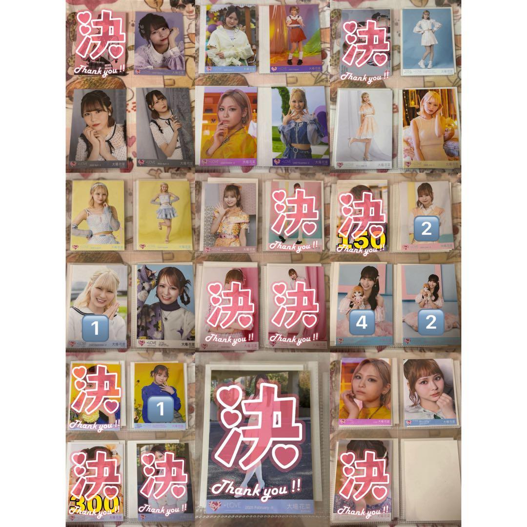 バラ売り可能】 ＝LOVE 大場花菜 生写真 グッズ まとめ売り - メルカリ