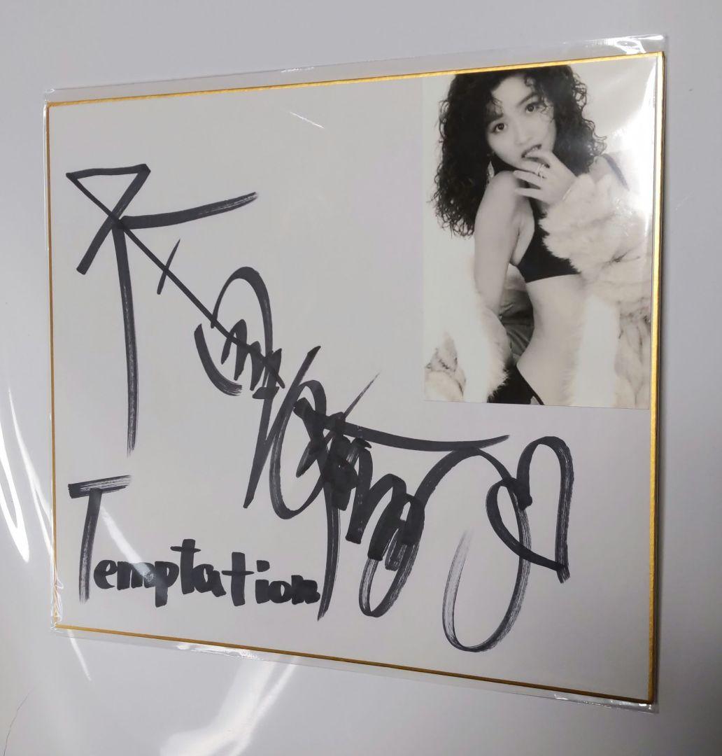 1987年 『Oneway Generation』 本田美奈子 直筆サイン 色紙 - メルカリ