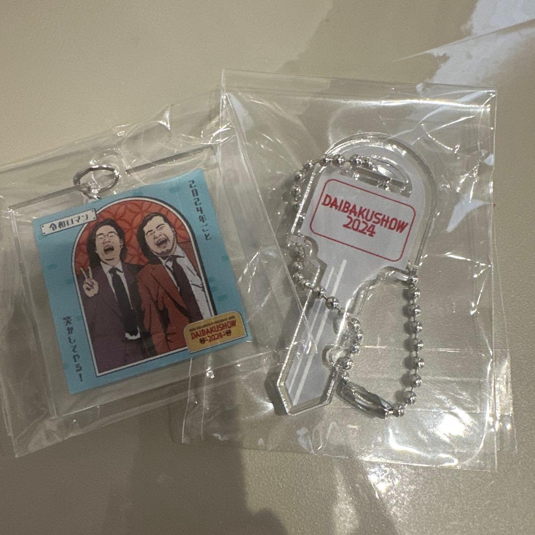 激レア DAIBAKUSHOW 2024 アンブレラマーカー 令和ロマン - メルカリ