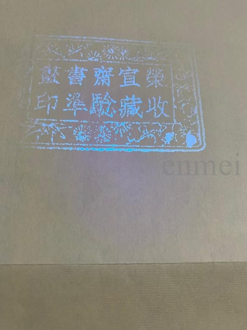 中国古美術 徐悲鴻款 雙猫図三尺画芯 肉筆手描き 動物画 宣紙画芯 証書