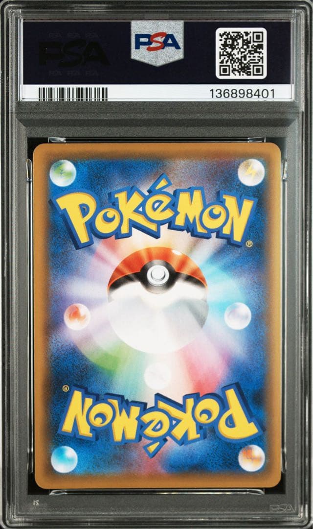 PSA10】ピカチュウV RR 020/028 25th ポケモンカード - メルカリ