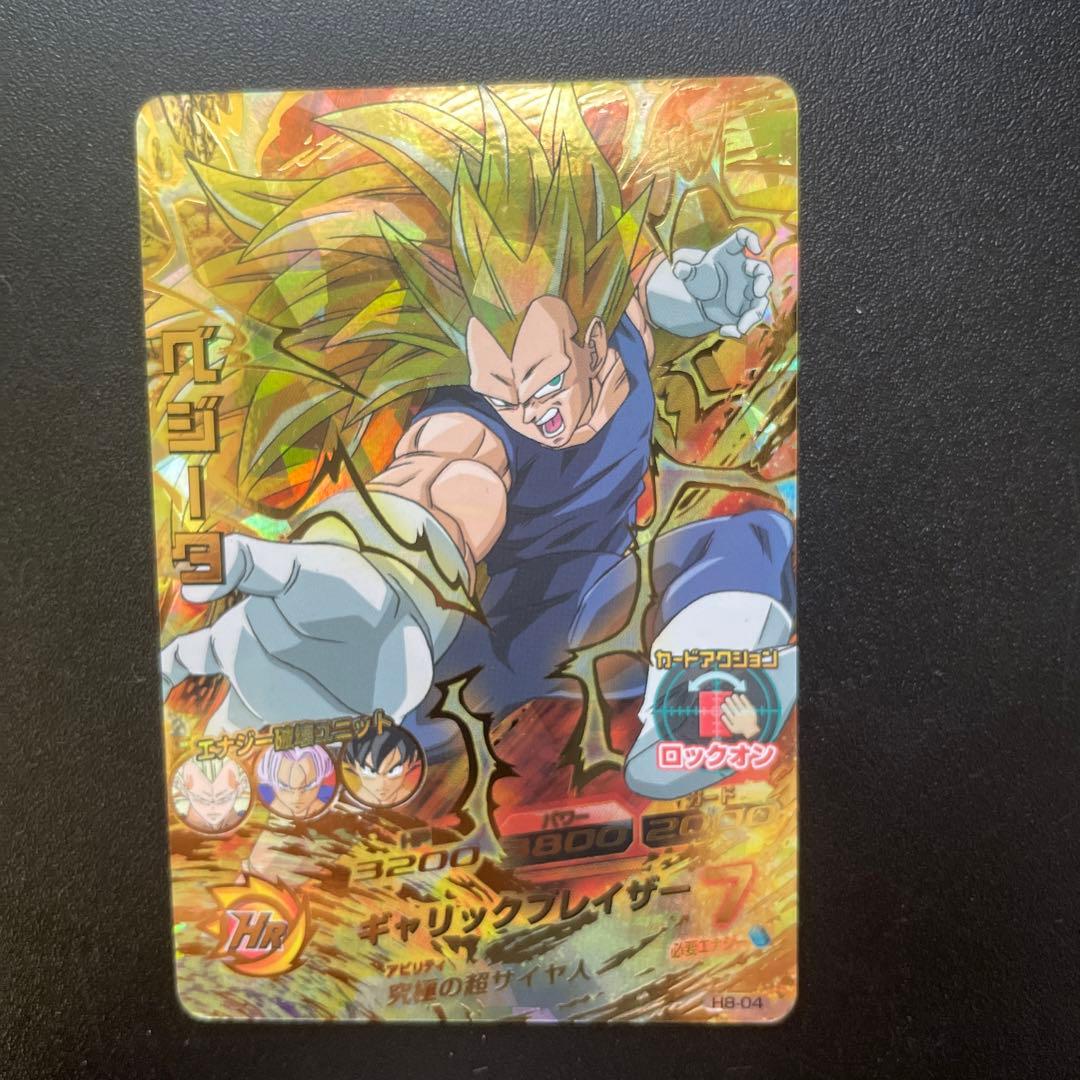 ドラゴンボールヒーローズ ベジータ 3 - メルカリ