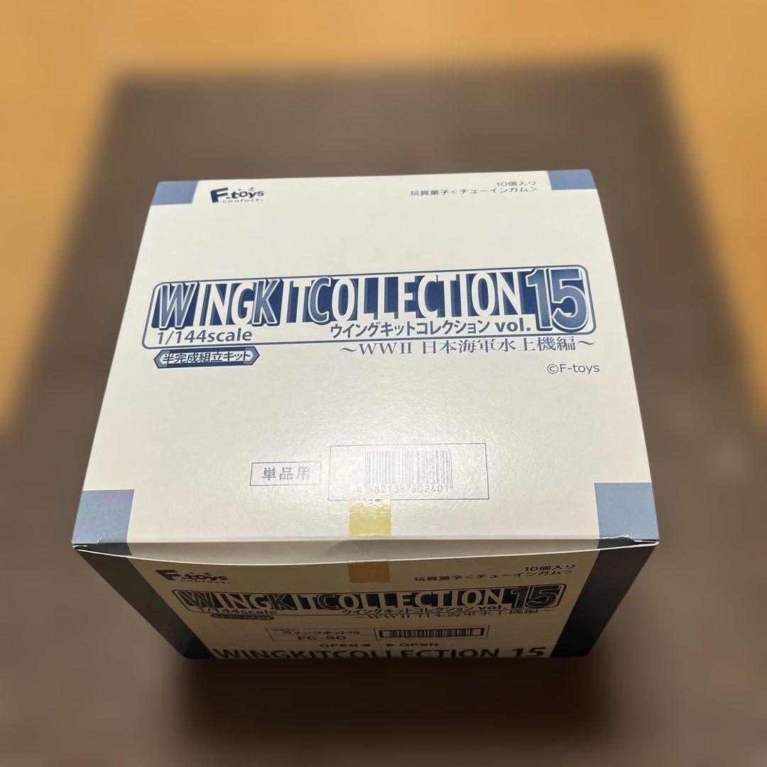 航空機・ヘリコプター WING KIT COLLECTION 15 1/144 51PSPuz3ZVL._AC_UF350,