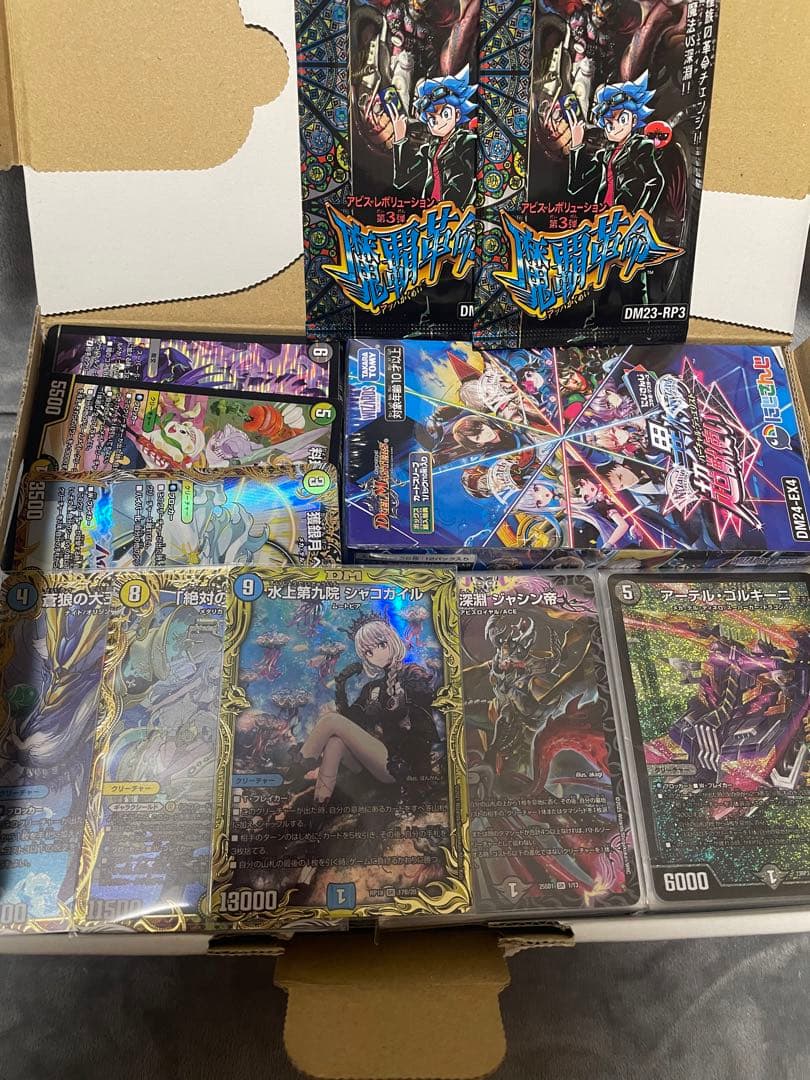 デッキ 引退品 まとめ売り シャコガイルB アーテルゴルギーニ 絶対の楯