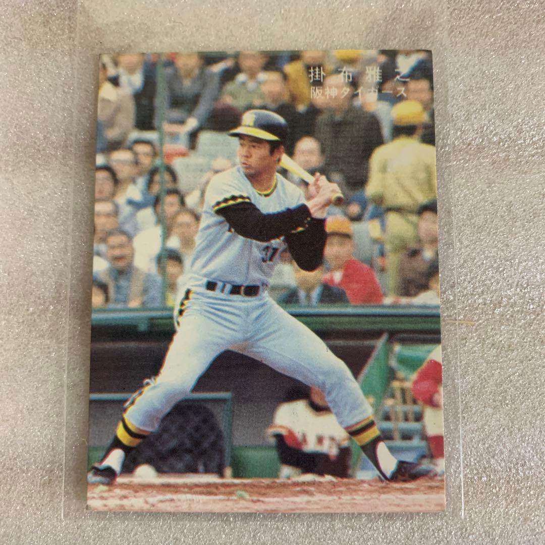 カルビープロ野球カード1978年阪神タイガース掛布雅之 - メルカリ