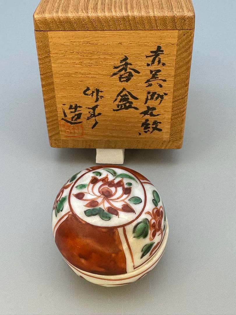 茶道具　香合　川瀬竹春　赤呉須 初代川瀬竹春 呉須赤絵鉢 | 美術商玉齋
