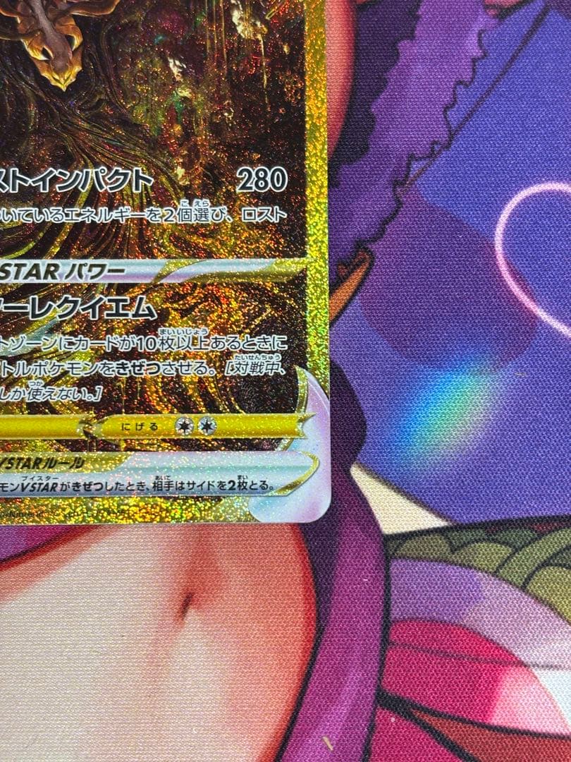 ギラティナVSTAR UR S12a VSTARユニバース 261/172 - メルカリ