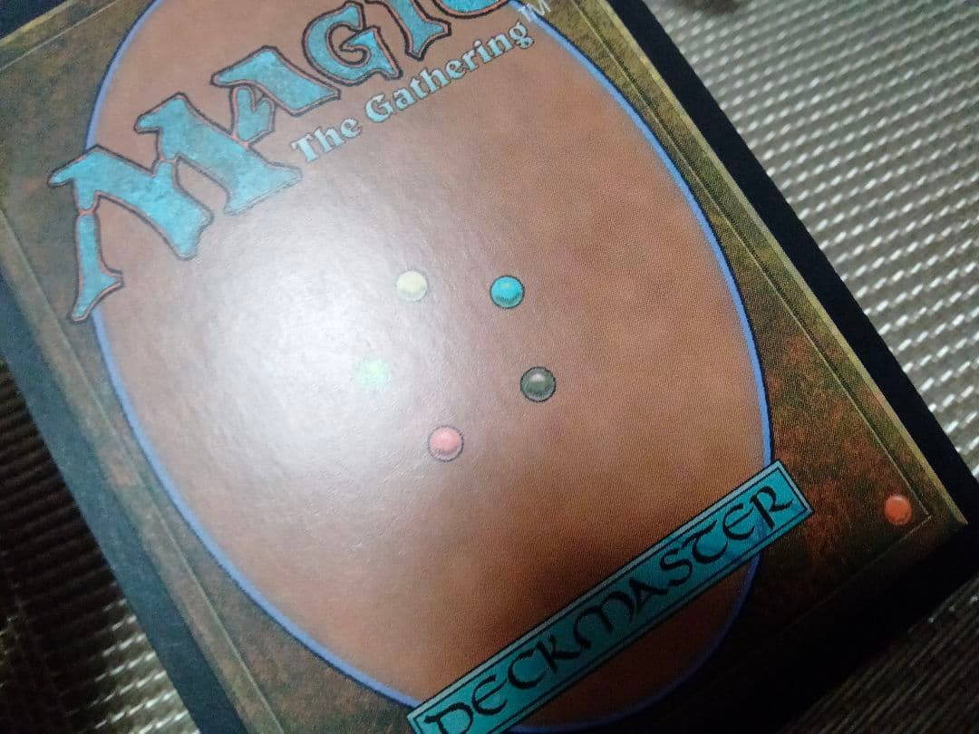 MTG magic cards 1x Mossfire Egg - Foil Odyssey NM-Mint, English