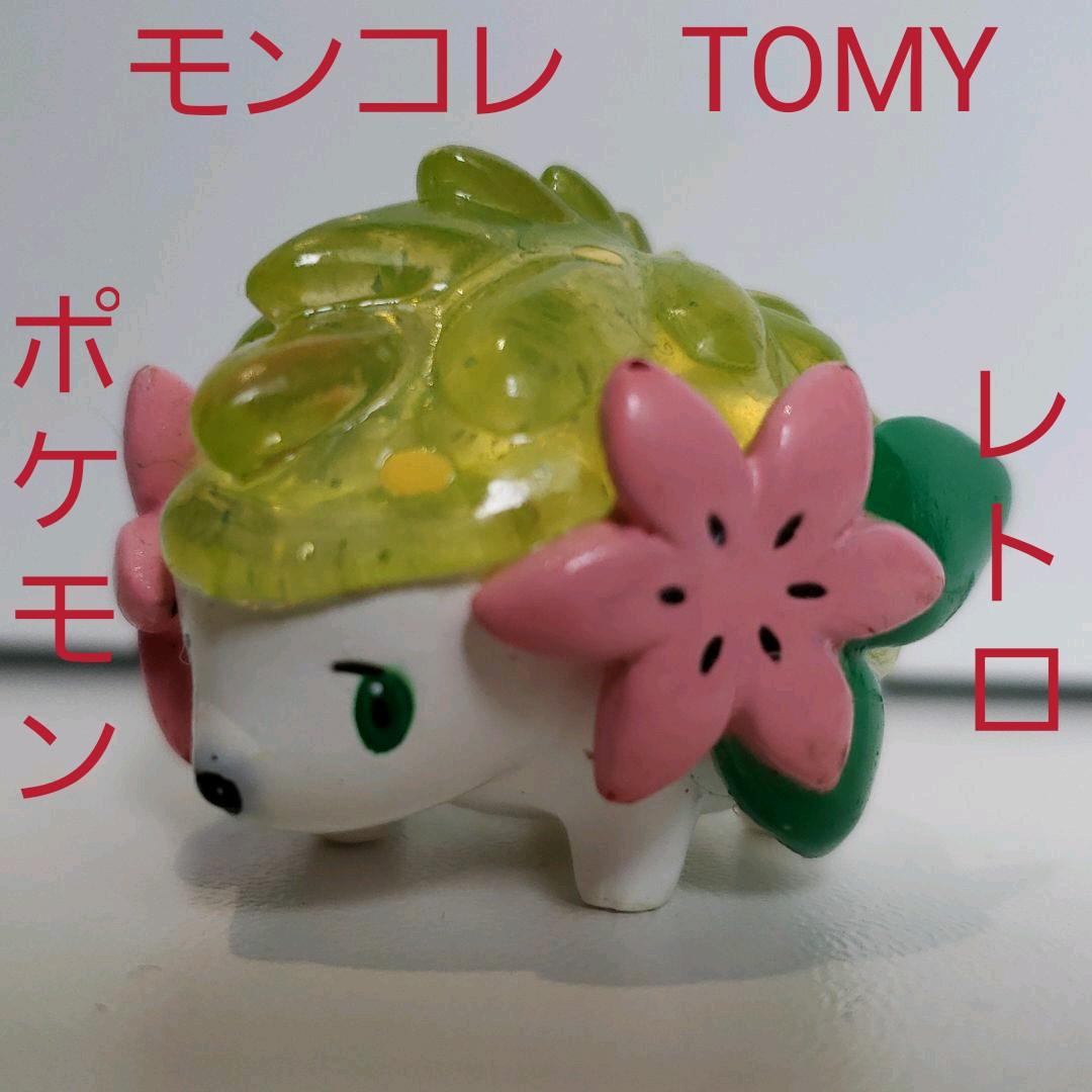シェイミ モンコレ TOMY クリア レトロ レア 昔 懐 ポケモン