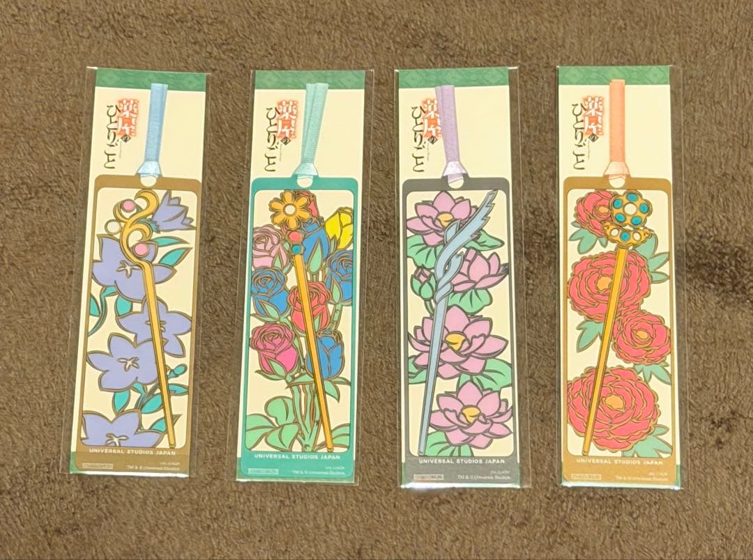 USJ 薬屋のひとりごと 栞 4枚セット レア - メルカリ