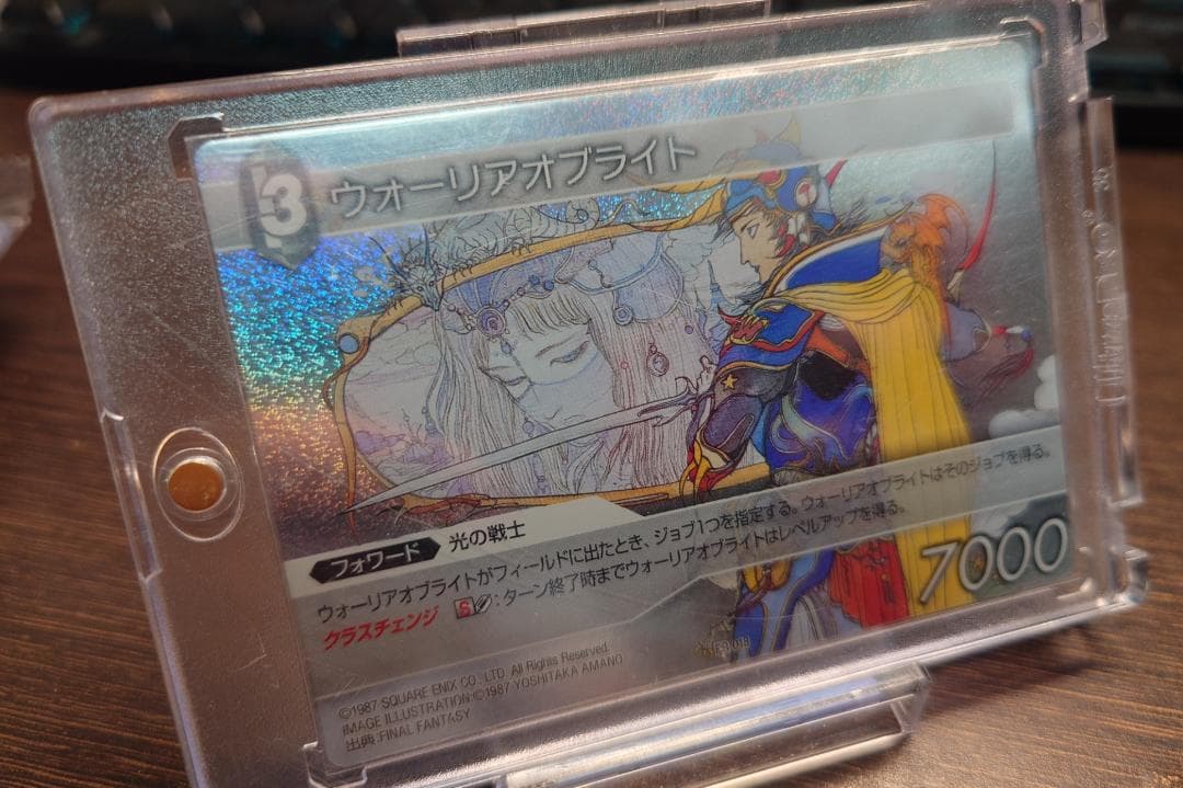 旧FFTCG ウォーリアオブライト PR-018 プレミアム Chapter - メルカリ