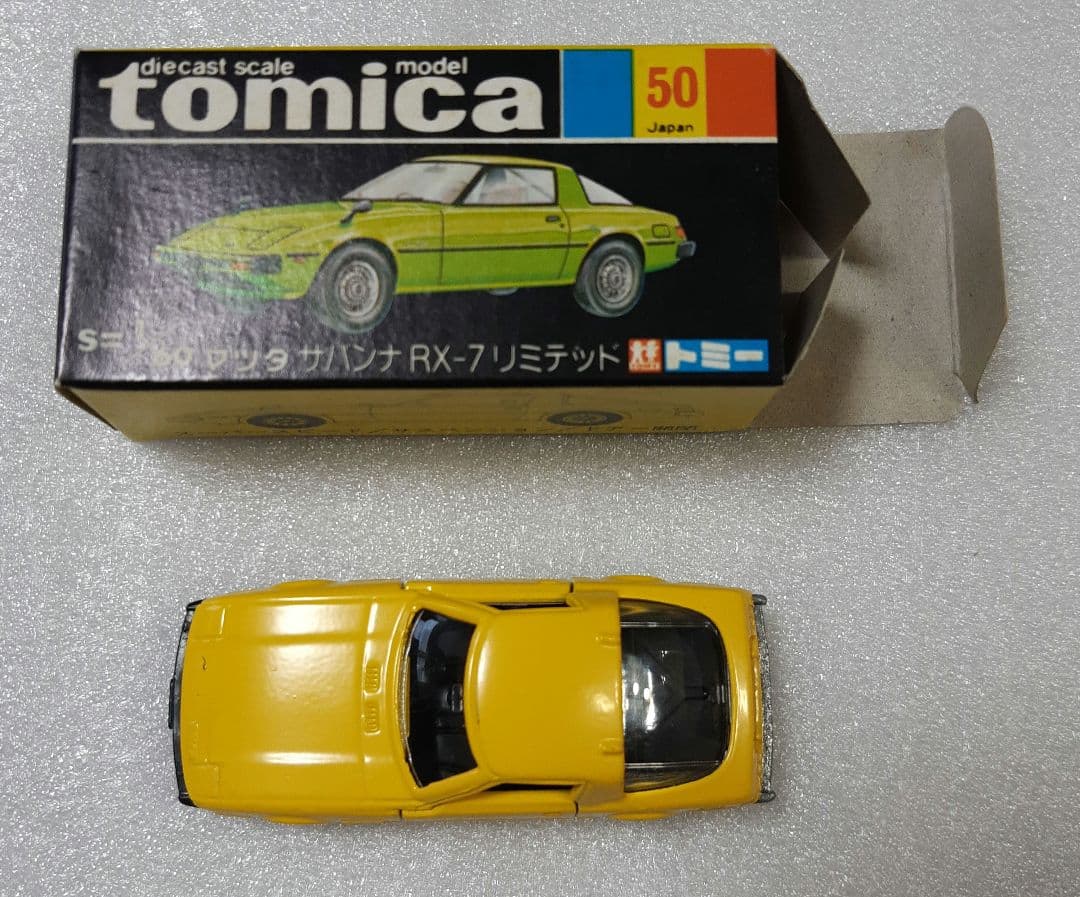 トミカ 50 マツダ サバンナ RX-7 リミテッド TOMY Amazon | トミカ 黒箱 50 マツダ サバンナ RX-7 リミテッド 1/60