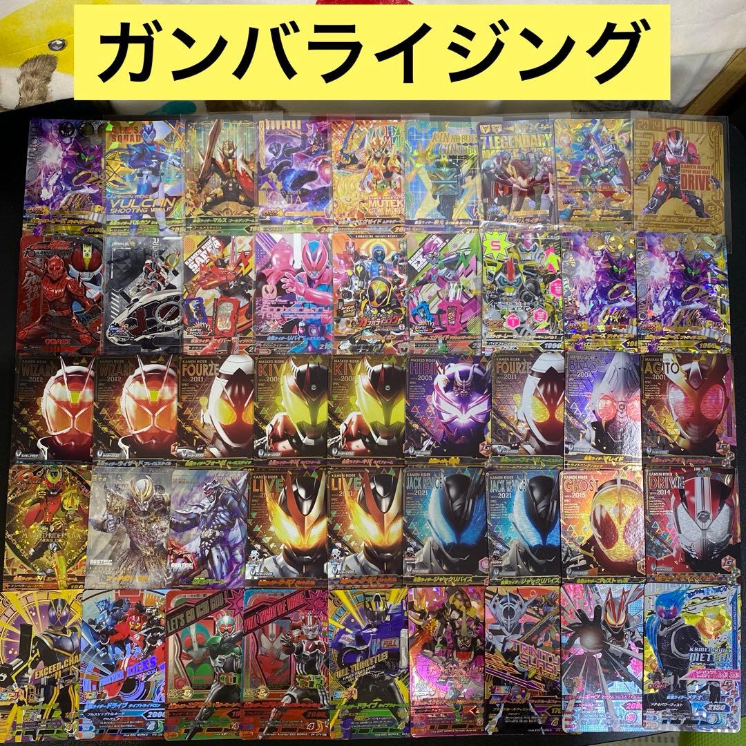 【A353】仮面ライダー　ガンバライジング　カード　1464枚　大量まとめ売り 仮面ライダー ガンバライジングカードセット③ - メルカリ