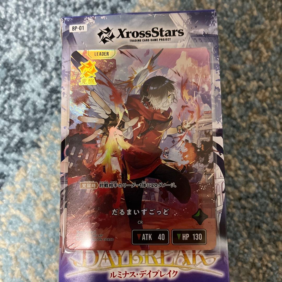ほ*の様 だるまいずごっどLRP他まとめ売り LRP だるまいずごっど 販売 | Luminous Daybreak | Xross Stars通販
