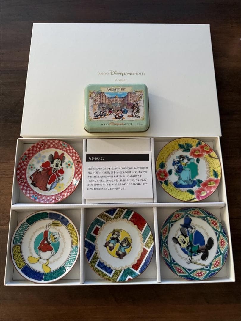 非売品 ディズニーランドホテル スイートルーム ノベルティ 九谷焼+