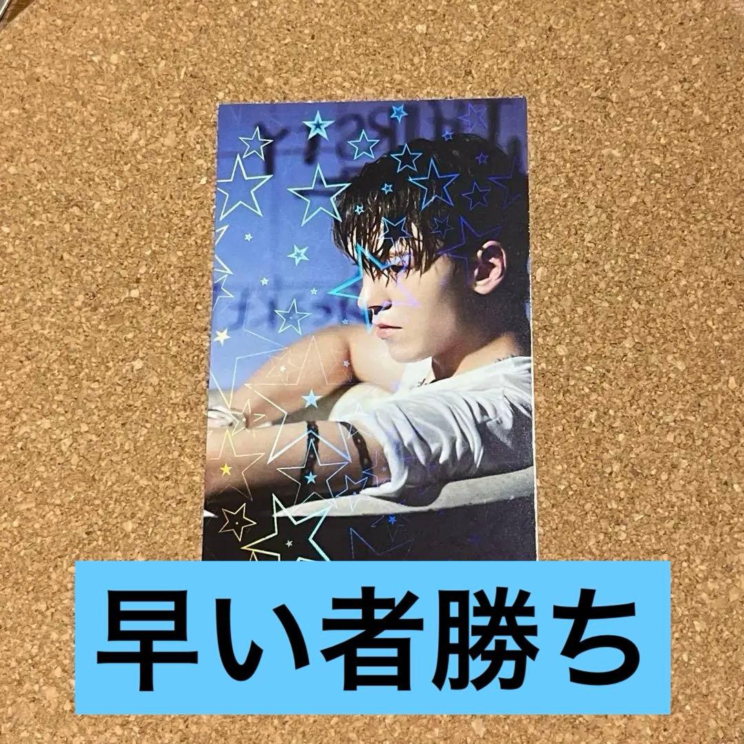 SEVENTEEN バーノン Face the Sun タワレコラキドロトレカ - メルカリ