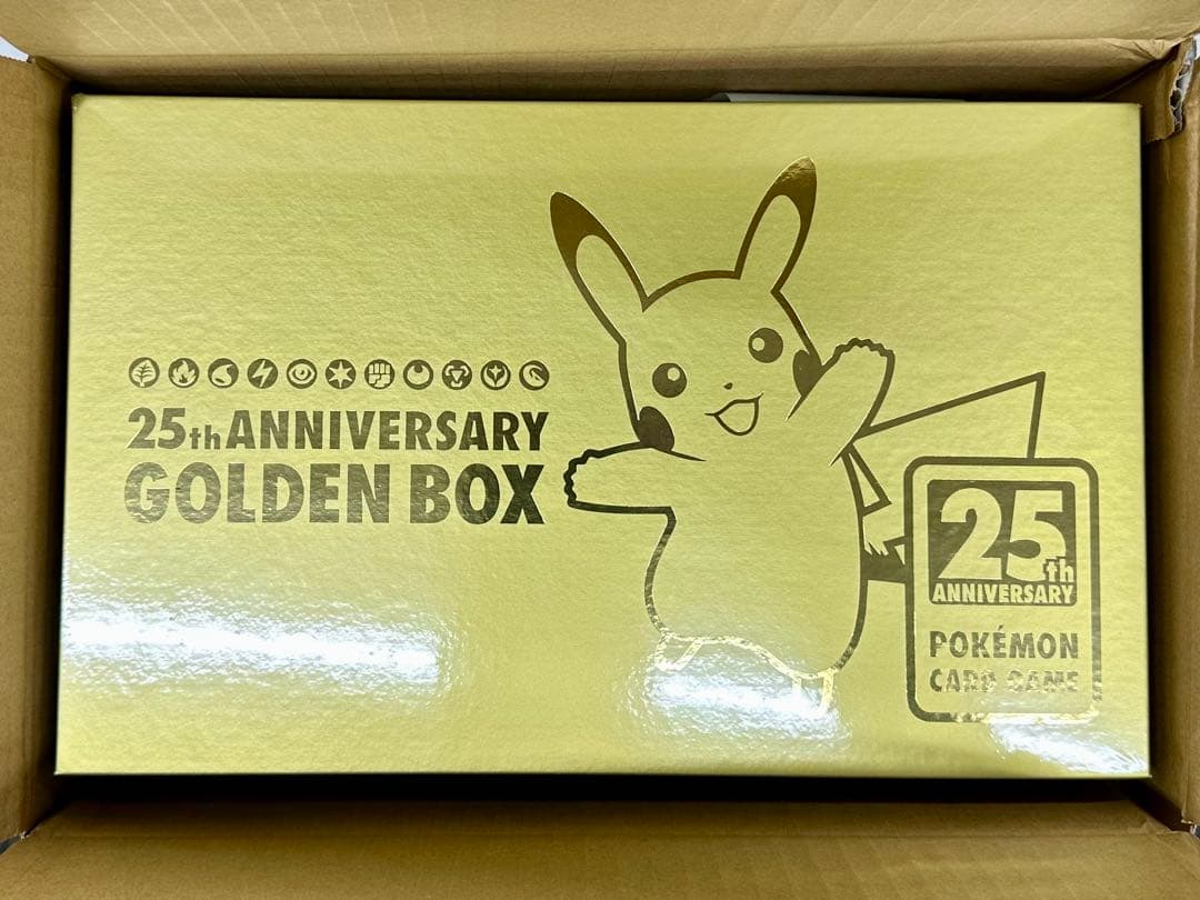 25th ANNIVERSARY GOLDENBOXポケモン ゴールデンボックス 状態A-〕25th ANNIVERSARY GOLDEN BOX【未開封BOX】{-}
