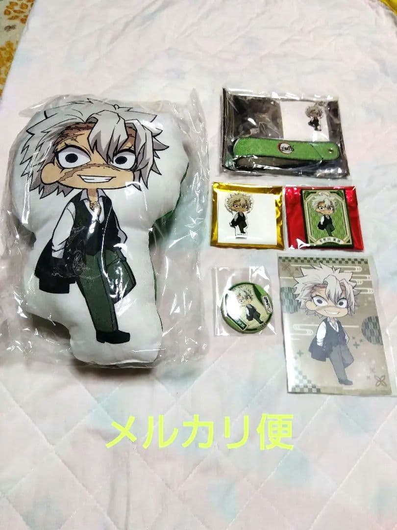 実弥 マルイ ６点セット 当選 クッション ポスカ アクスタ 缶バッジ プロセカ』H/Art Collection 缶バッジ vol.1 【単品】青柳 冬弥（全6種