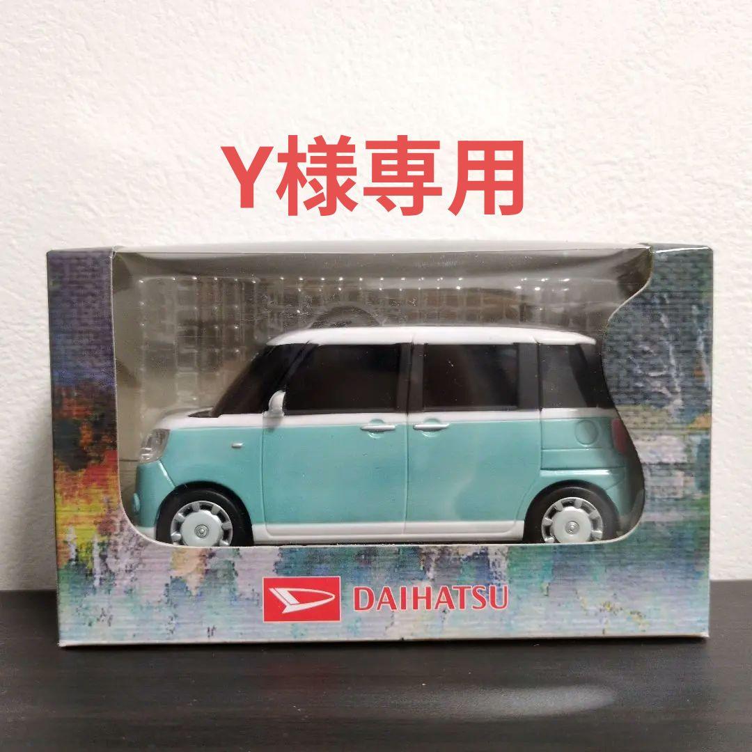 未使用品】ダイハツ キャンバス プルバックカー - メルカリ