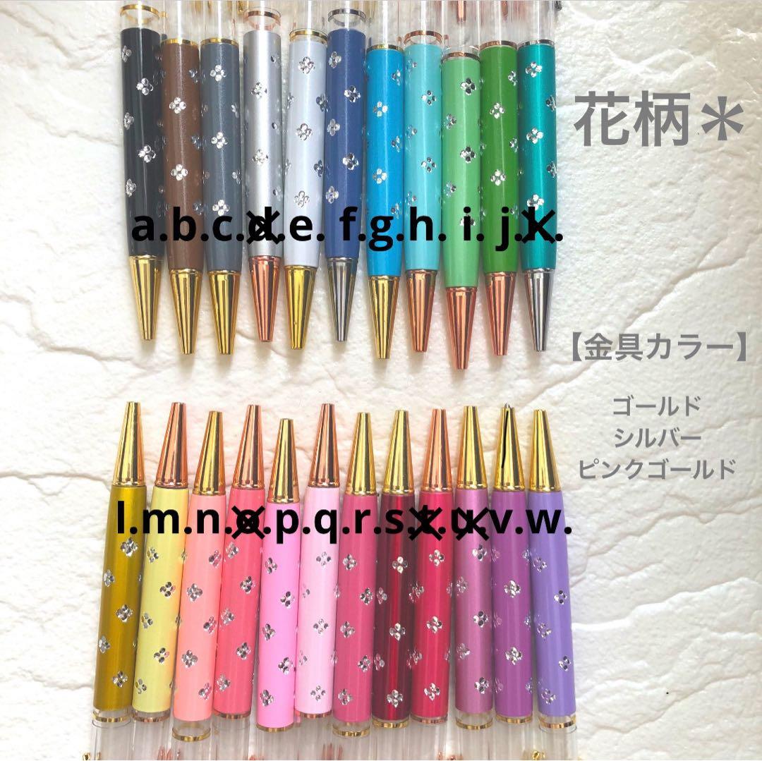 麗華さま♡