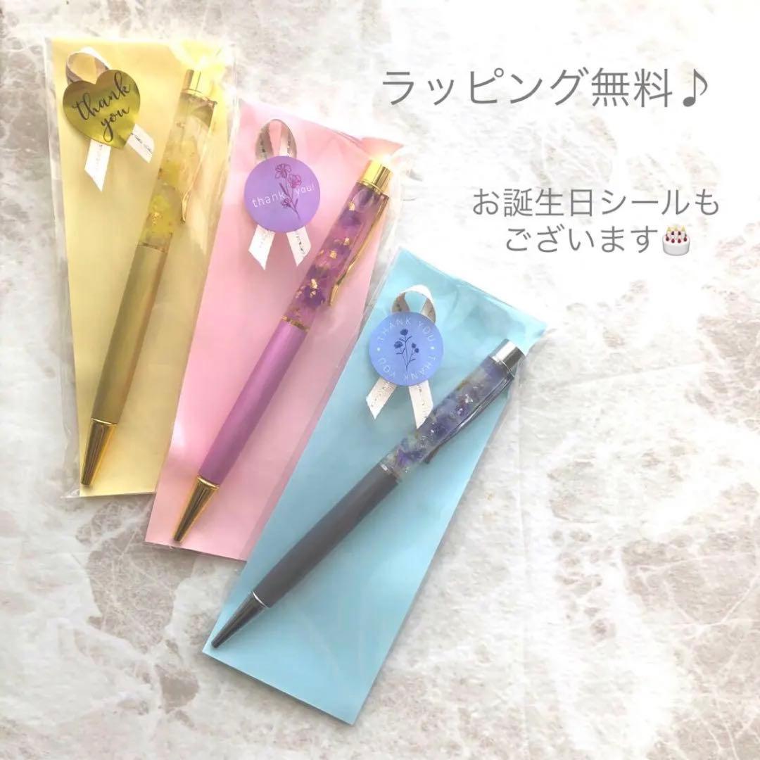 麗華さま♡