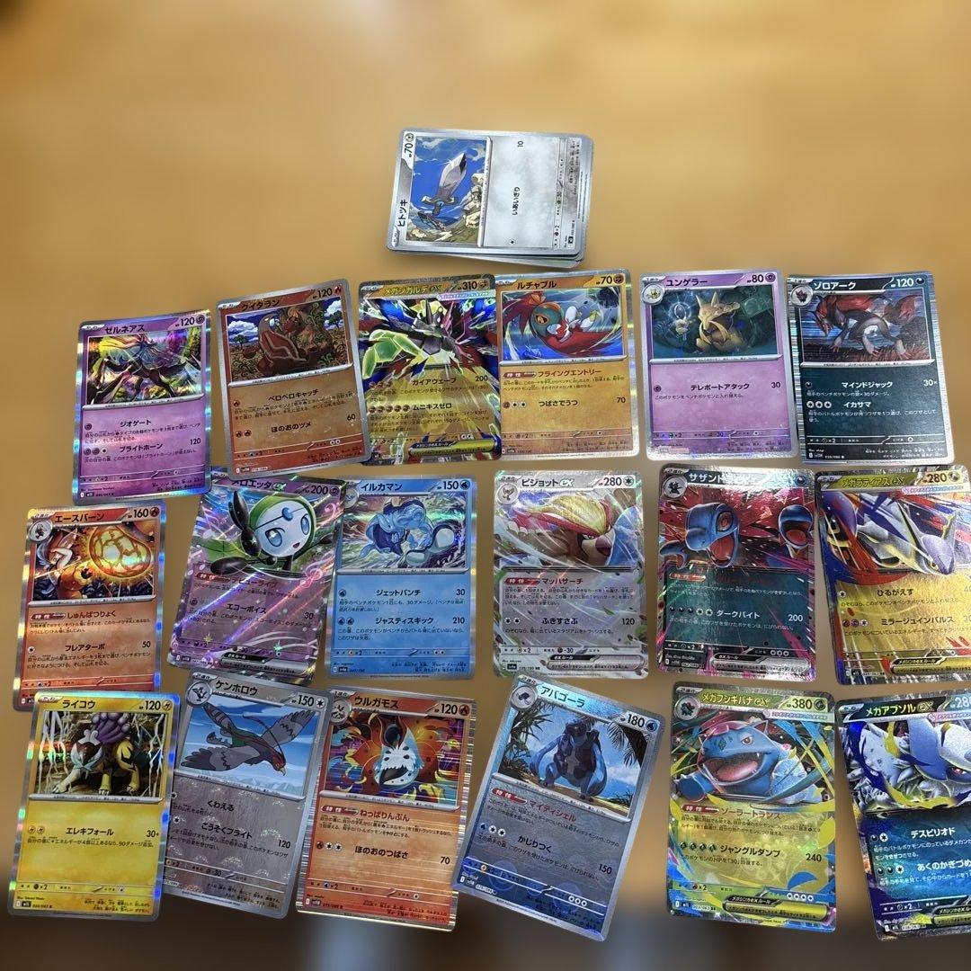 ポケモンカードセット キラキラ ex - メルカリ