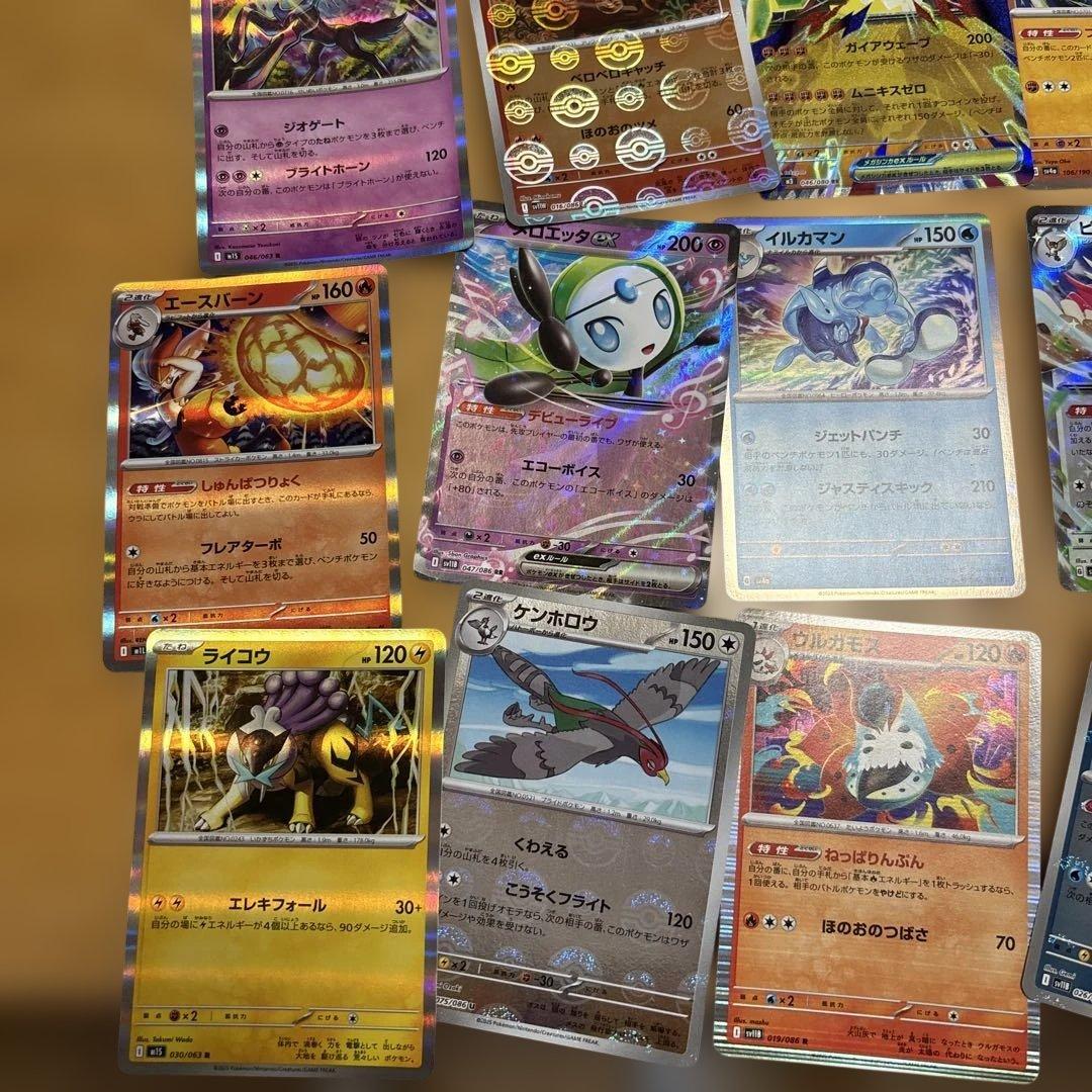 ポケモンカードセット キラキラ ex - メルカリ