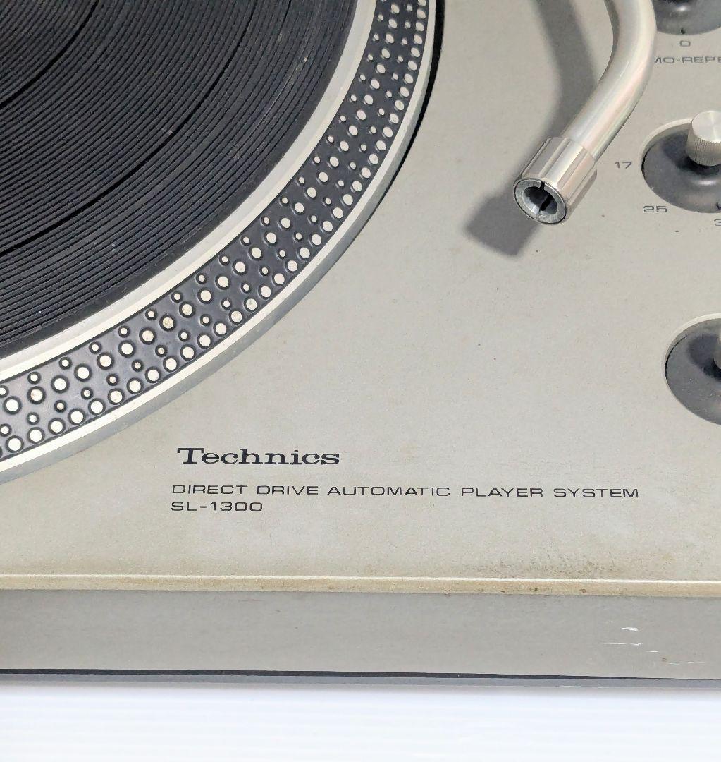 Technics SL-1300 ターンテーブル 本体 現状品 テクニクス - メルカリ