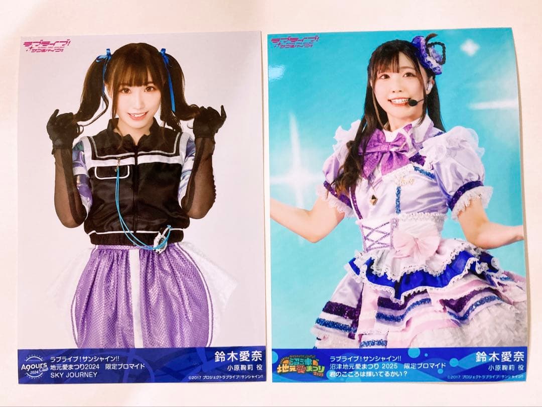 鈴木愛奈 ブロマイド2枚 - メルカリ