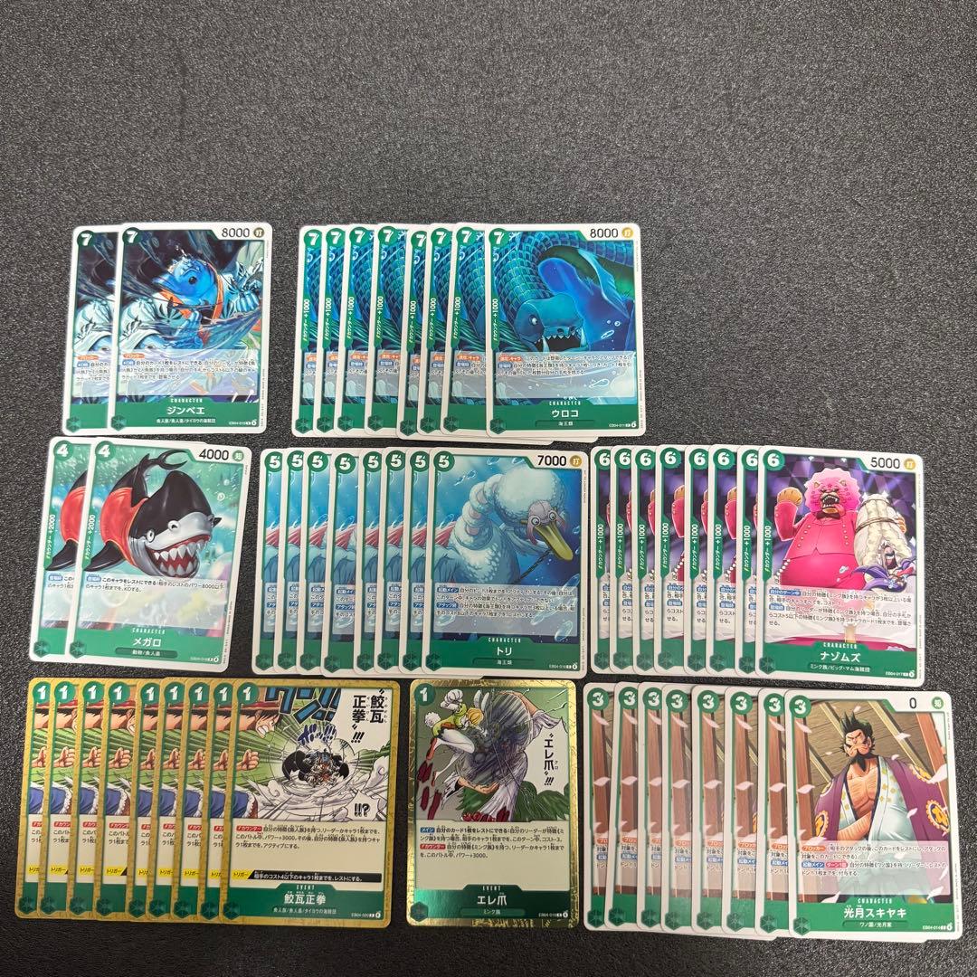 ワンピースカード エッグヘッドクライシスノーマル まとめ売り - メルカリ