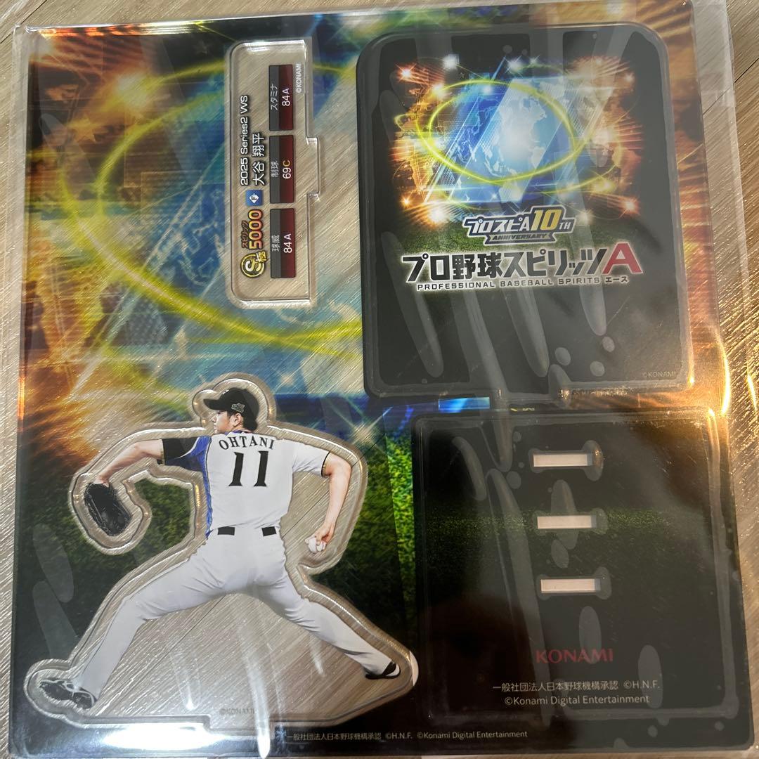 大谷翔平 プロ野球スピリッツA 1000名限定 アクリルスタンド - メルカリ
