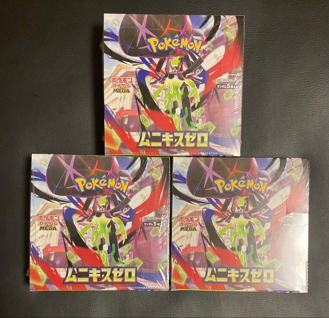 ポケモンカードMEGA ムニキスゼロ 新品未開封 シュリンク付き 3box シュリンク付き ポケモンカードゲーム MEGA 拡張パック ムニキスゼロ