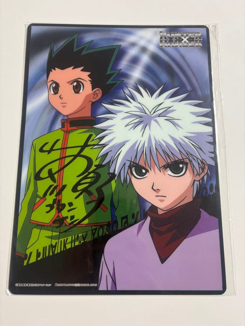 ハンターハンター HUNTER×HUNTER 旧アニメサイン入り下敷き ゴン