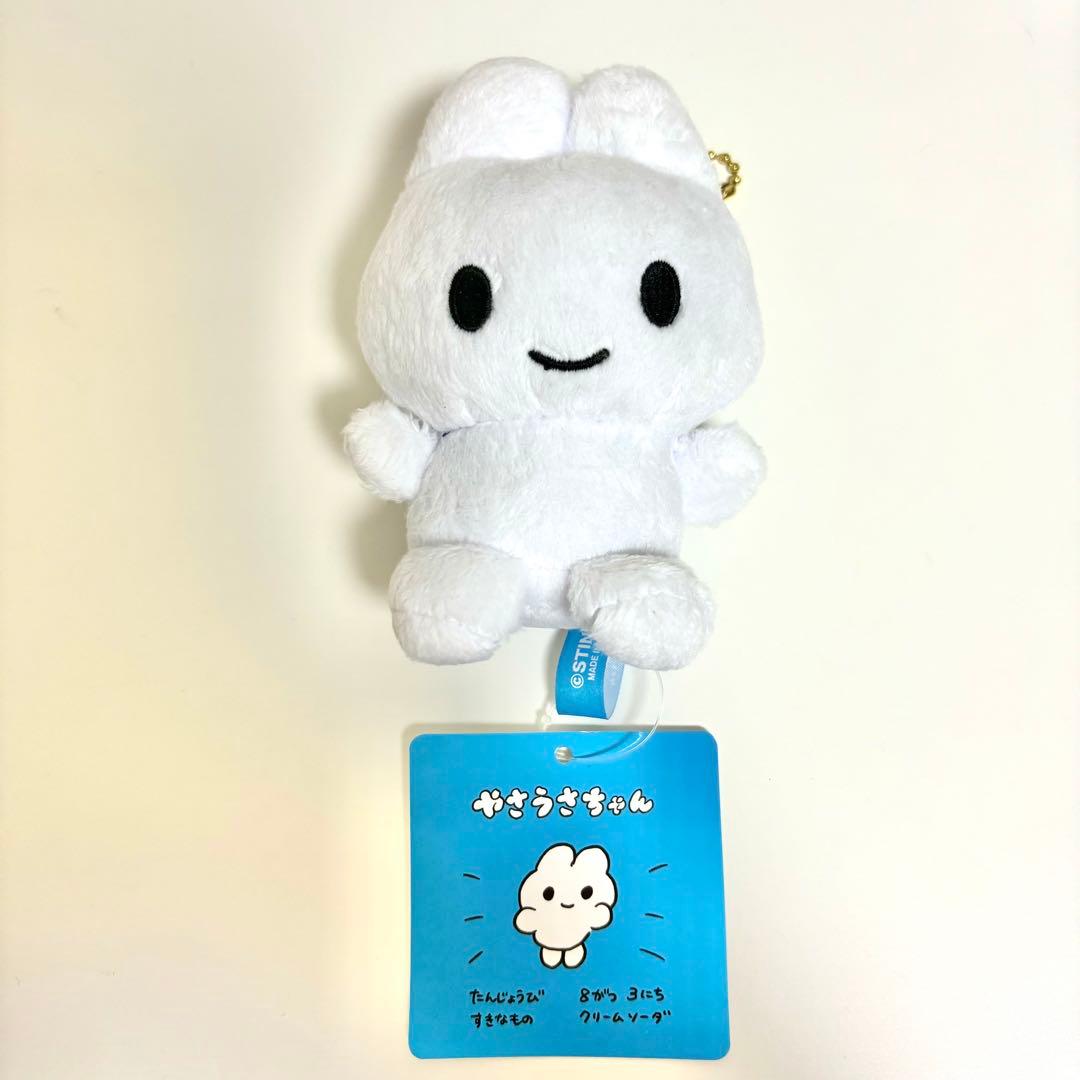 やさうさちゃん マスコット ぬいぐるみ キーホルダー - メルカリ