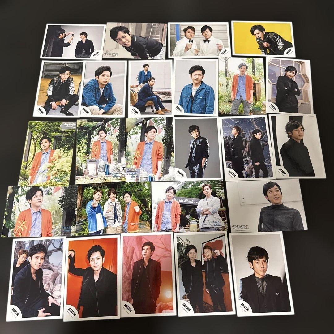 嵐二宮和也さん公式写真25枚セット - メルカリ