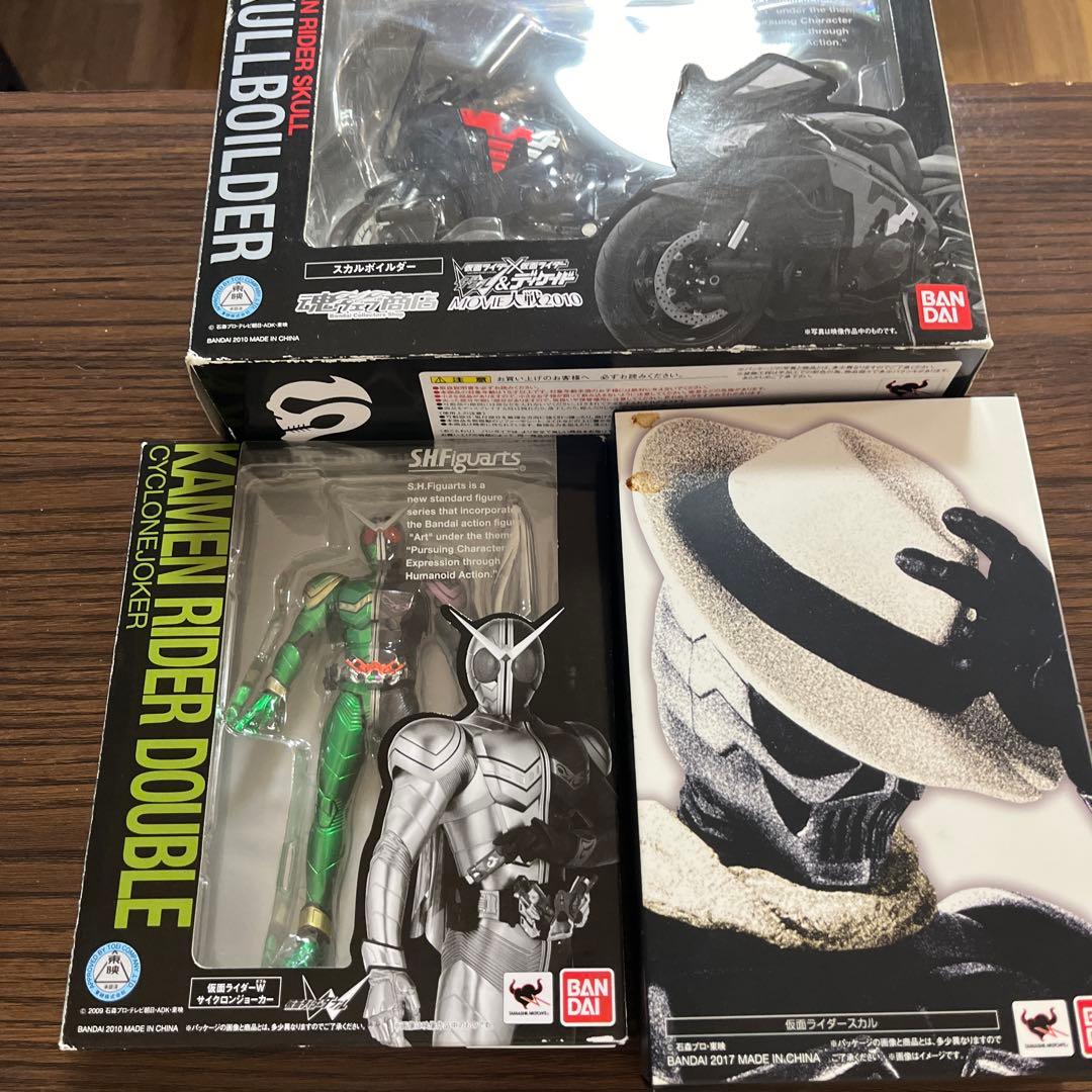 仮面ライダーW 仮面ライダースカル、スカルボイルダーセット