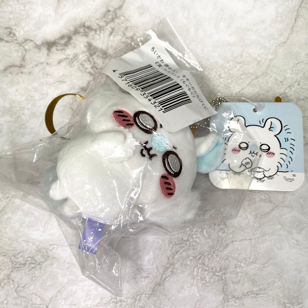 新品未開封】モモンガだらけくじ E賞 もぐもぐ ② - メルカリ