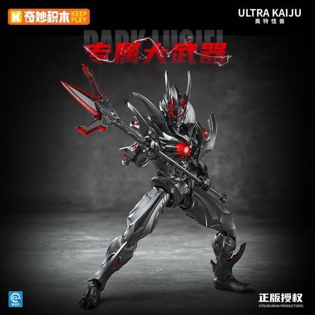 未開封 TOPTOY ダークルギエル ウルトラマン プラモデル - メルカリ
